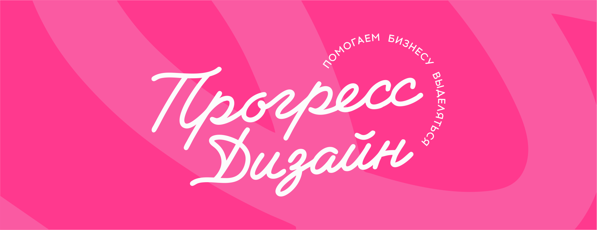 13 лет. Новый виток истории. Наш новый логотип.