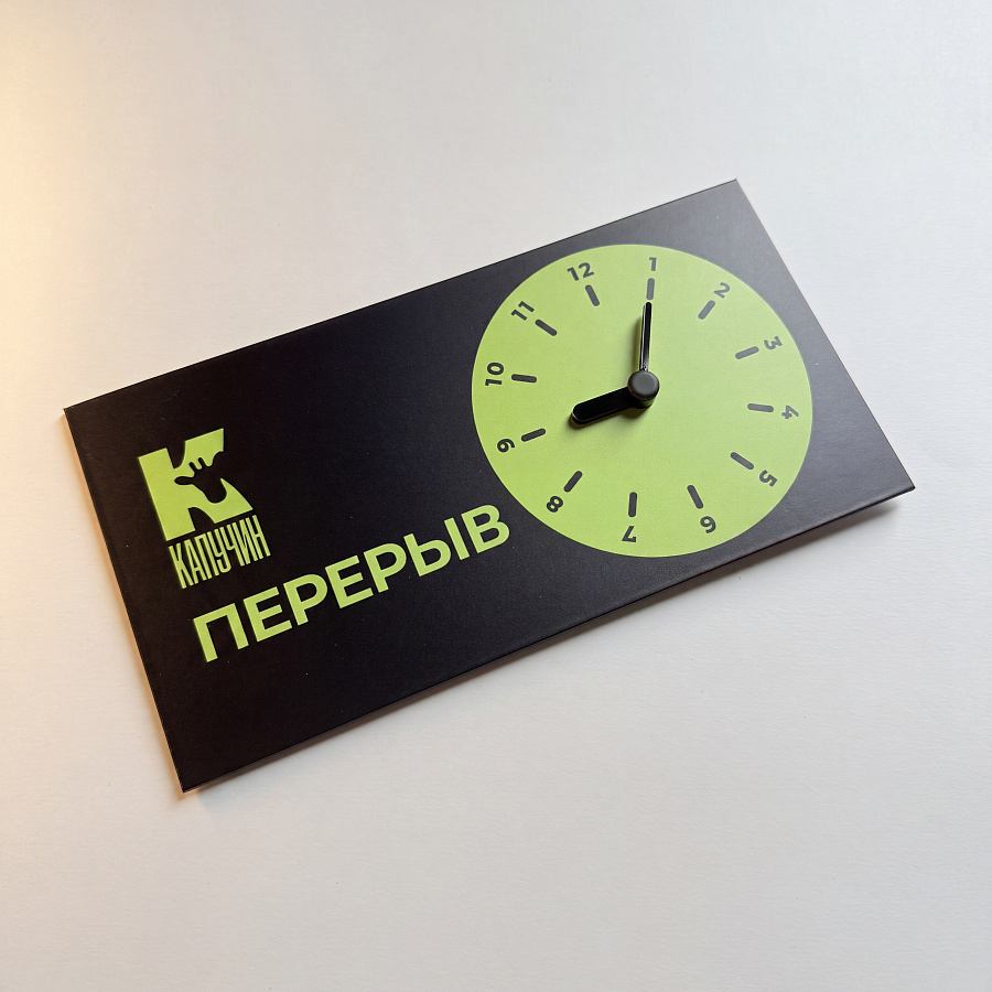 Таблички на дверь