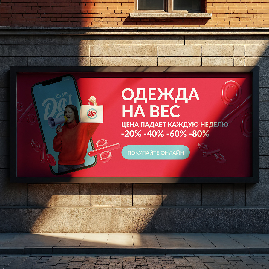 Изготовление баннеров