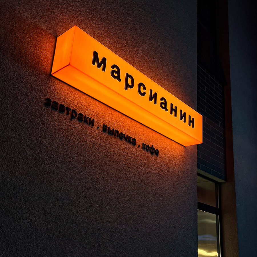 Пластиковые световые короба