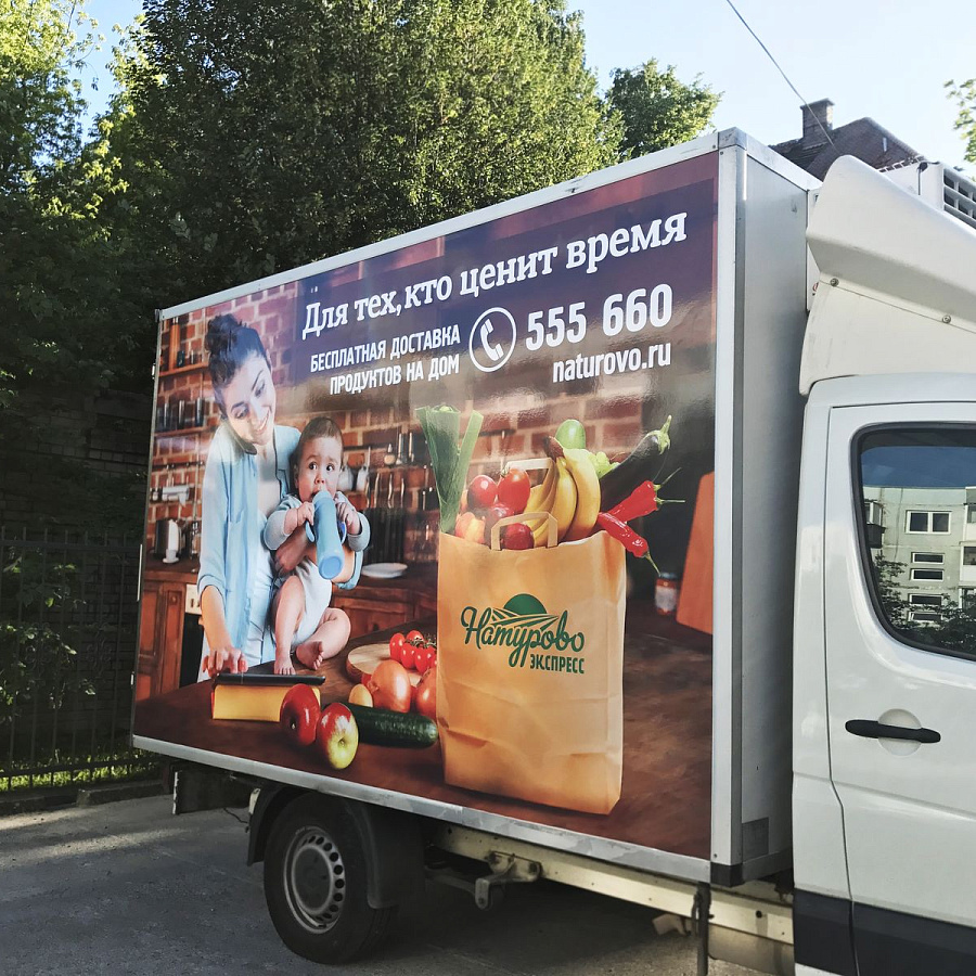 Брендирование грузовых автомобилей 