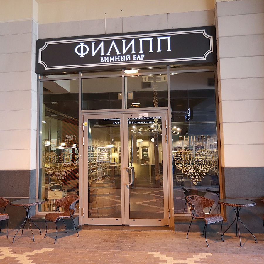 Композитные световые короба