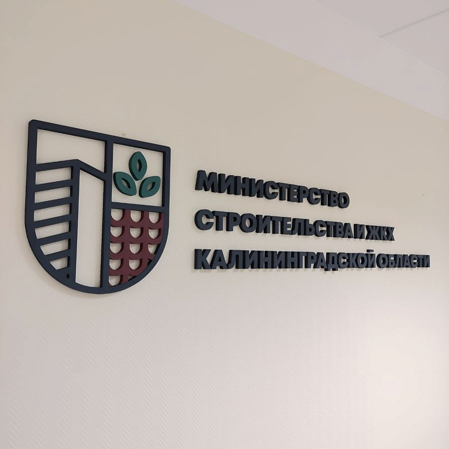 Несветовые вывески