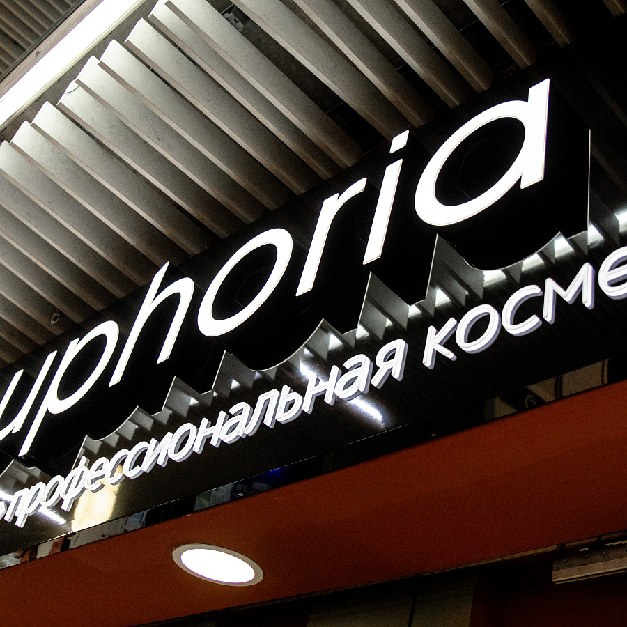 Объемные буквы на подложке