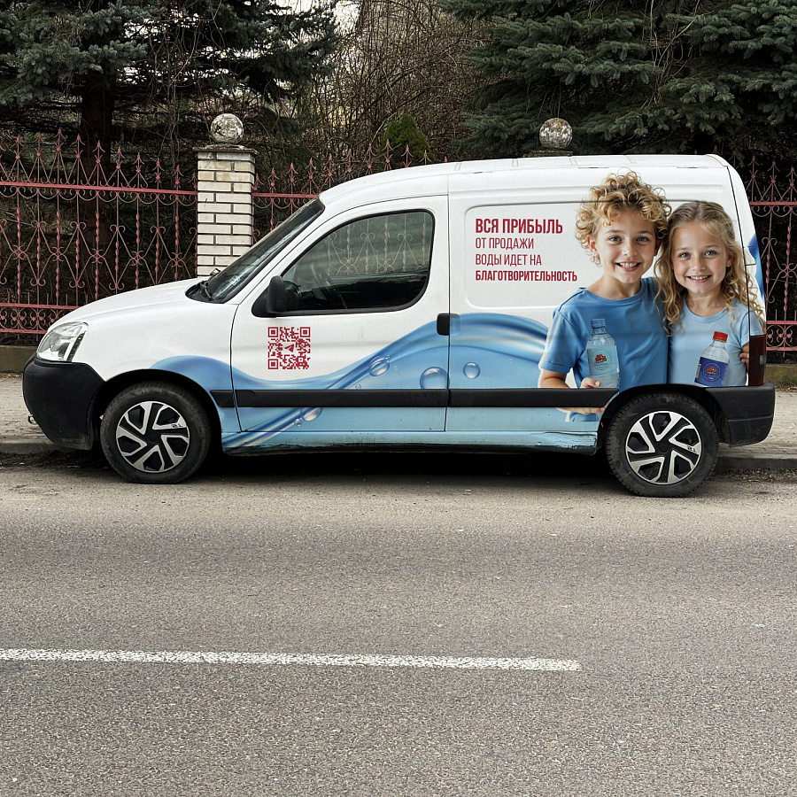 Брендирование легковых автомобилей