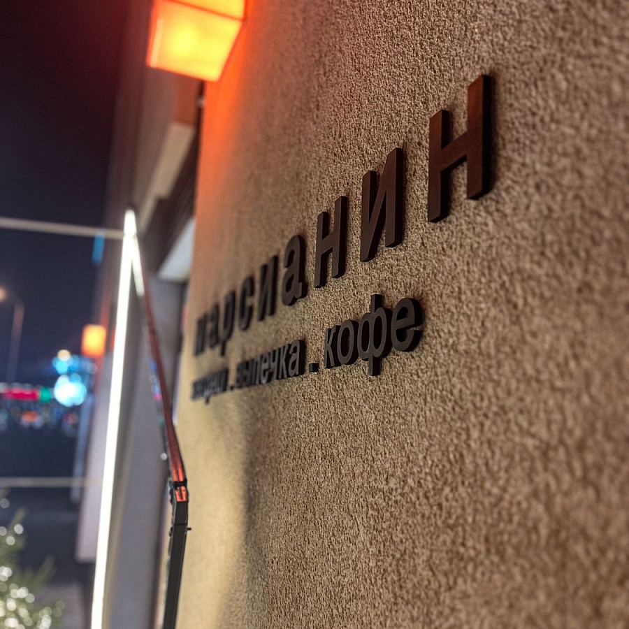 Вывески по назначению