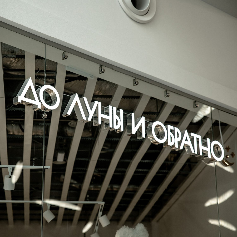Объемные вывески