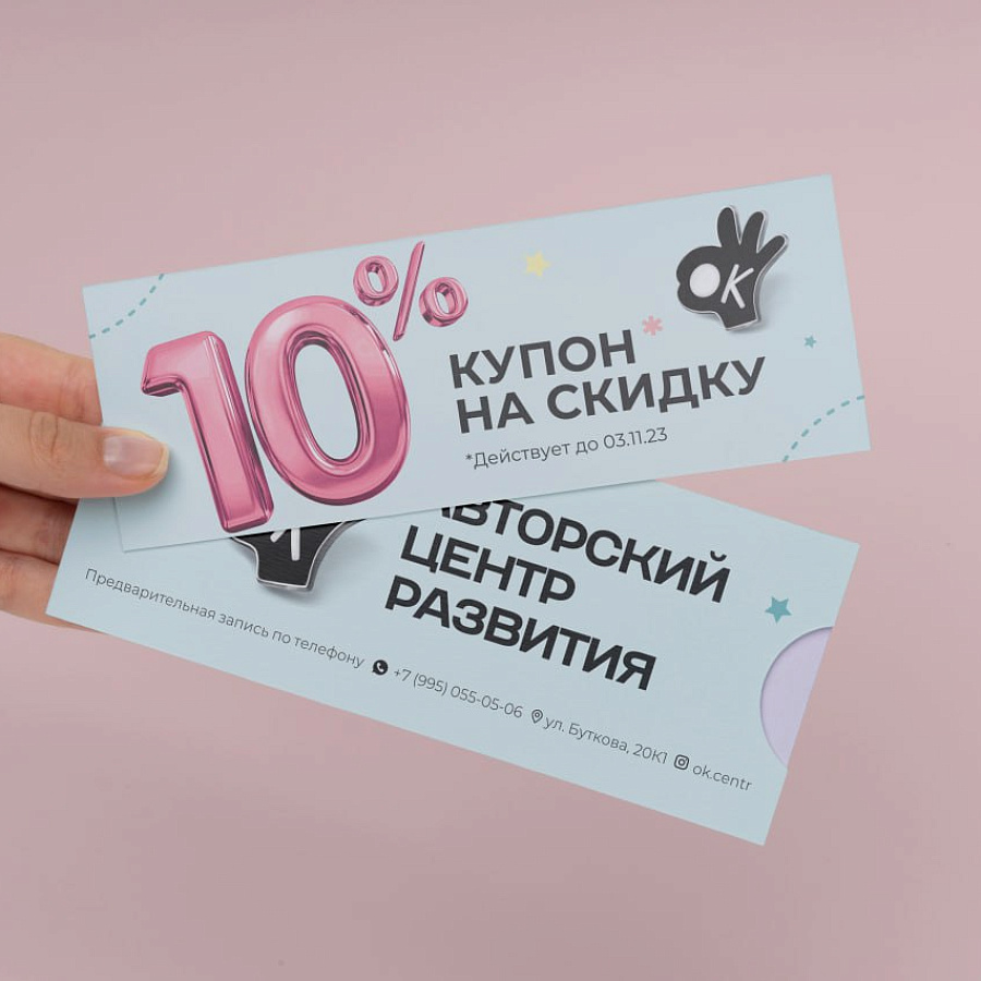 Комплексное оформление