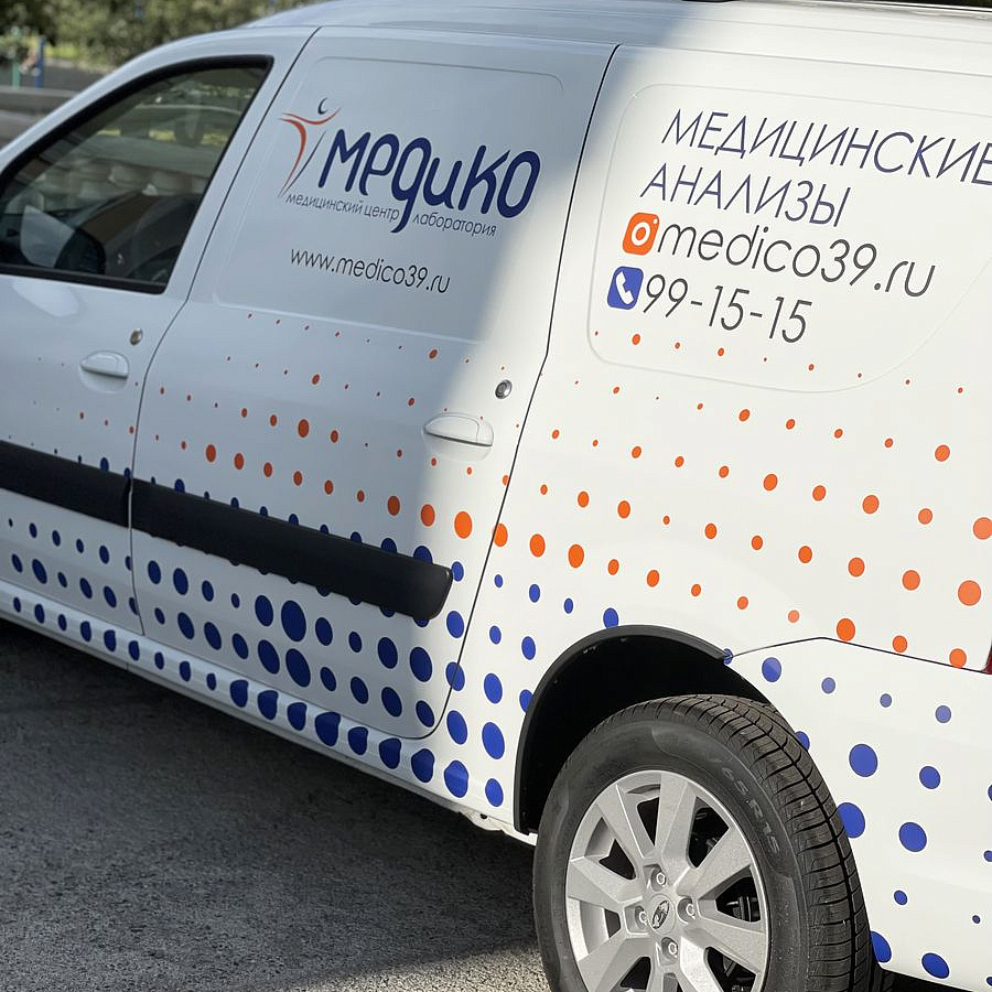 Брендирование легковых автомобилей