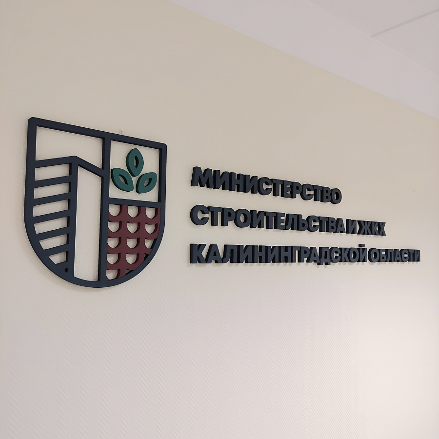 Плоские и псевдообъемные буквы