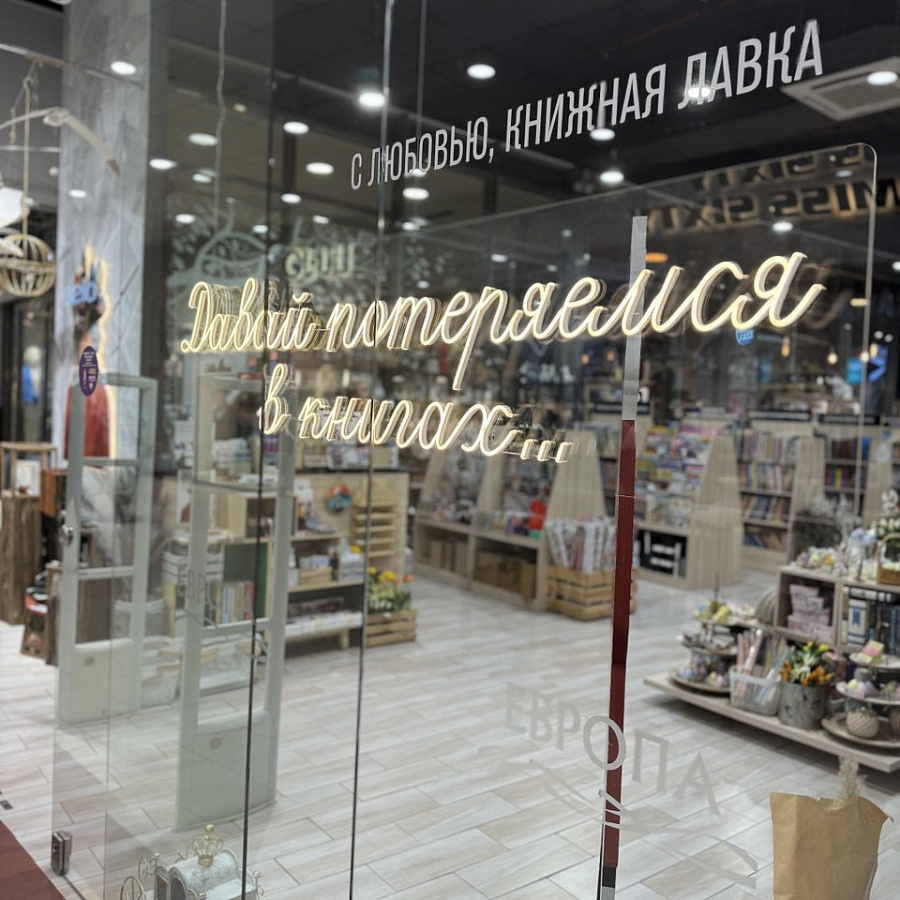 Неоновые вывески