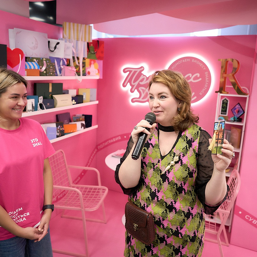 Нас награждали и благодарили!