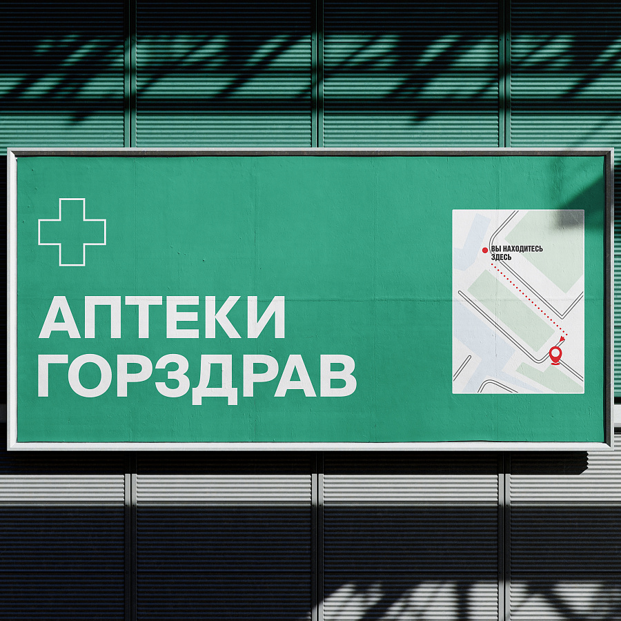 Изготовление баннеров