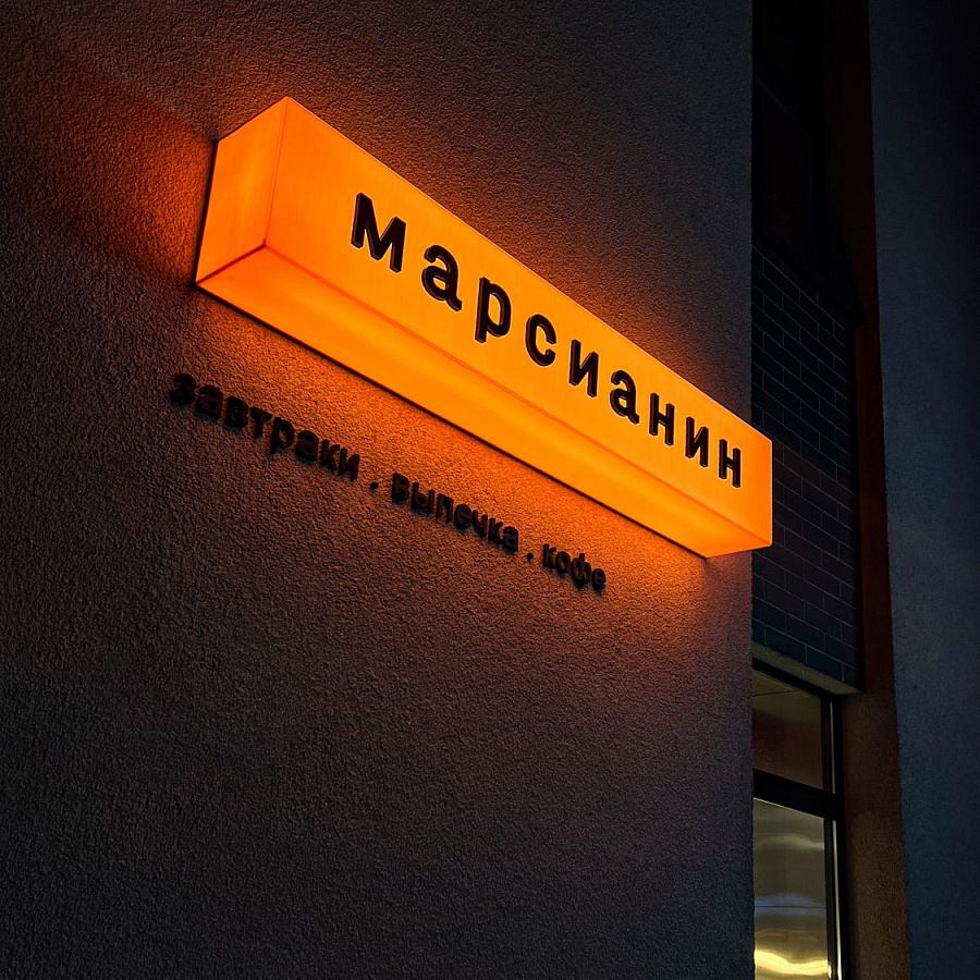 Уличные световые короба