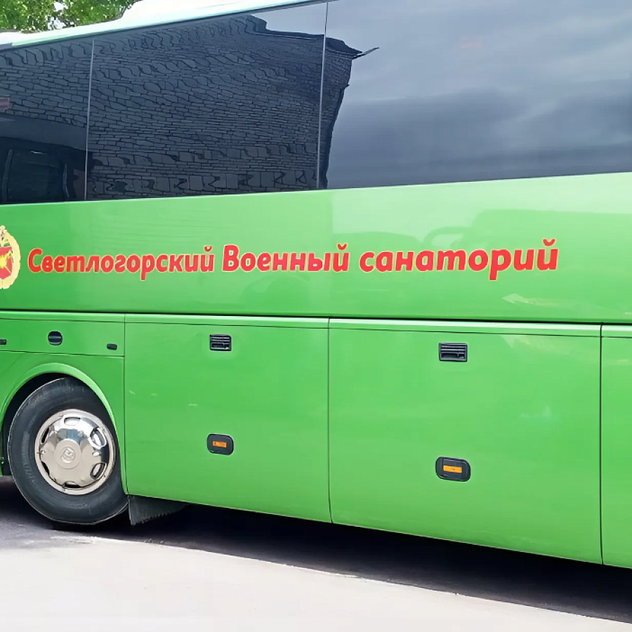 Брендирование общественного транспорта