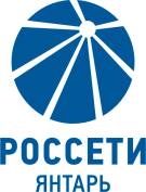 Россети янтарь Россети янтарь