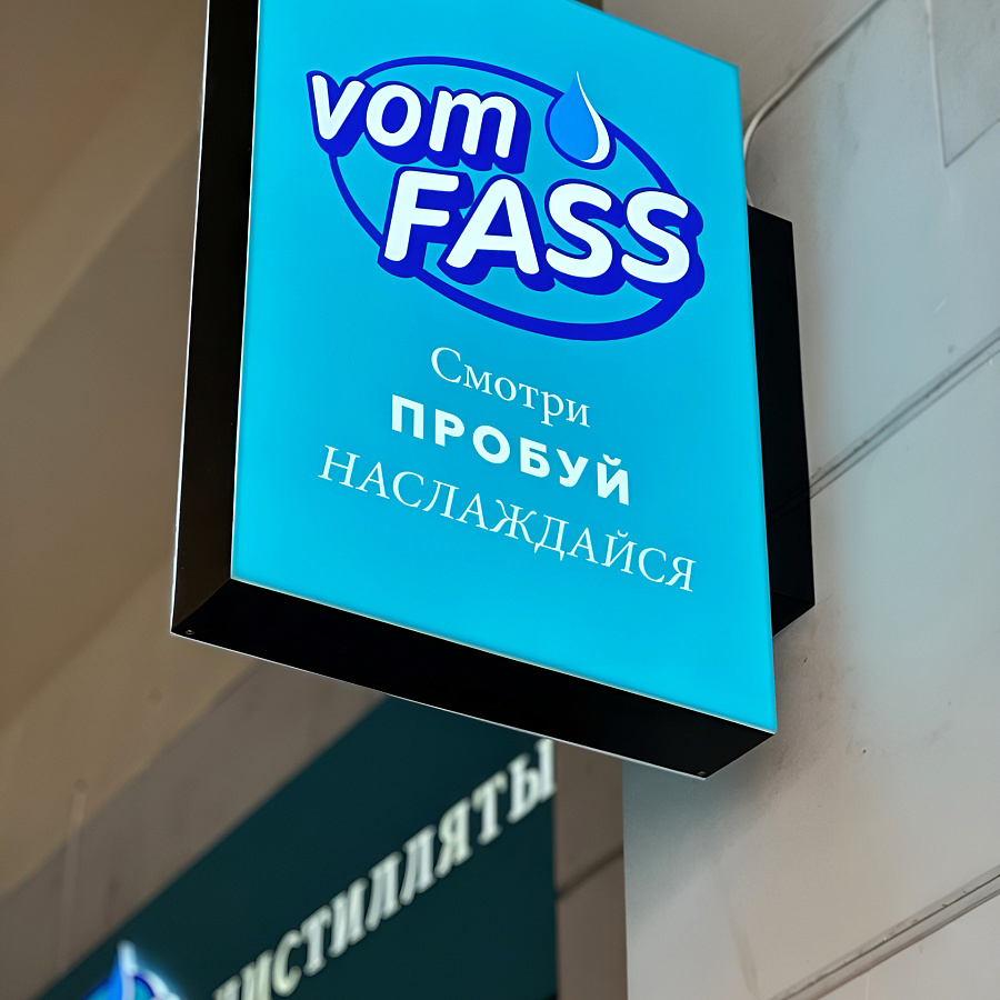Пластиковые световые короба