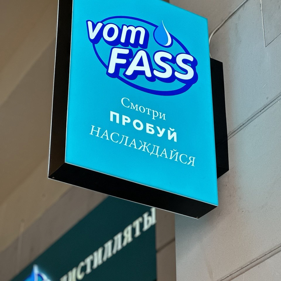 Вывеска на кронштейне