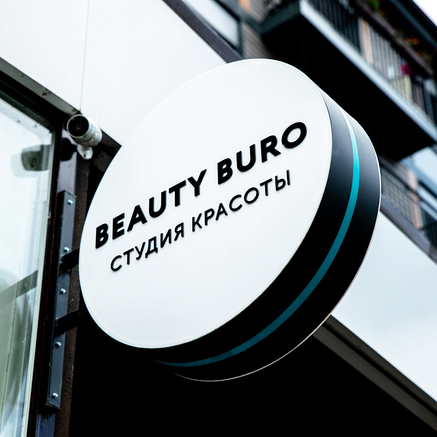 Световая двухсторонняя